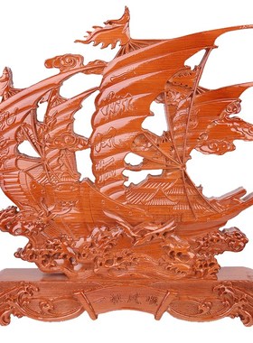 桃木一帆风顺摆件木质龙舟帆船实木雕刻工艺品摆屏办公室家居饰品