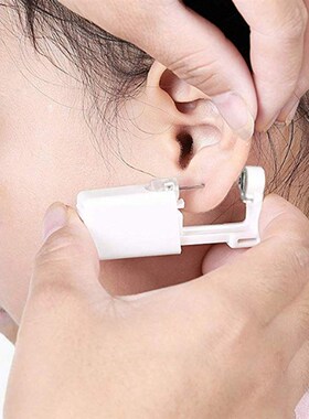 1PC Disposable Sterile Ear Piercing Unit For Baby Ear Tragus