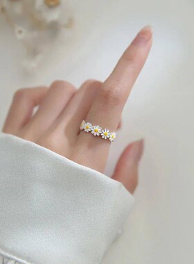 Vintage Daisy Flower Rings For Women Korean Style Adjustable
