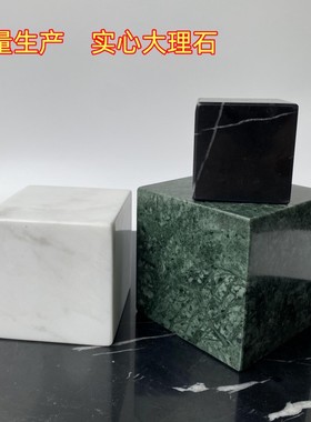 大理石雕塑底座 摆件工艺品底座垫板 装饰品摆台 大理石方块底座