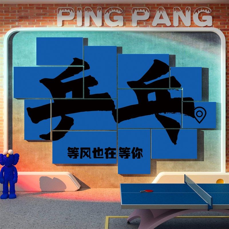 篮球馆文化墙面装饰体育运活动室校内社团培训机构背景海报布置贴,淘宝优惠券,粉丝福利购,淘宝优惠卷