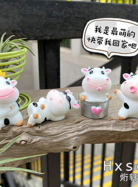 可爱小奶牛车载摆件招财旺旺牛存钱罐创意生肖牛年吉祥物桌面装饰