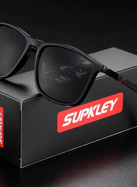 SUPKLEY Sports Sunglasses for Men Polarized Comfortable Wear