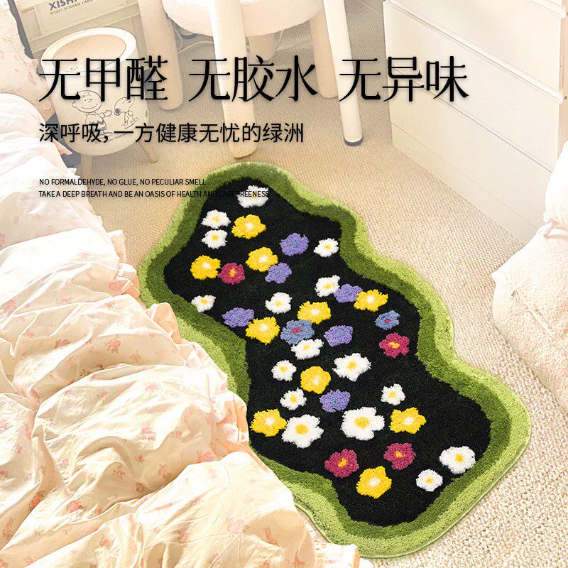 异形地毯卧室床边花园暖藻客厅不规则沙发装饰毯书房阳台飘窗地垫,淘宝优惠券,粉丝福利购,淘宝优惠卷