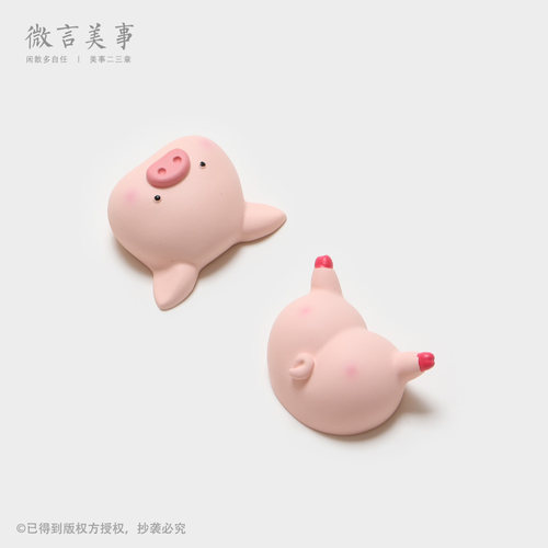 卡通可爱粉色猪屁股 大头猪头图钉毛毡软木板装饰按钉 磁力磁贴 - 图2