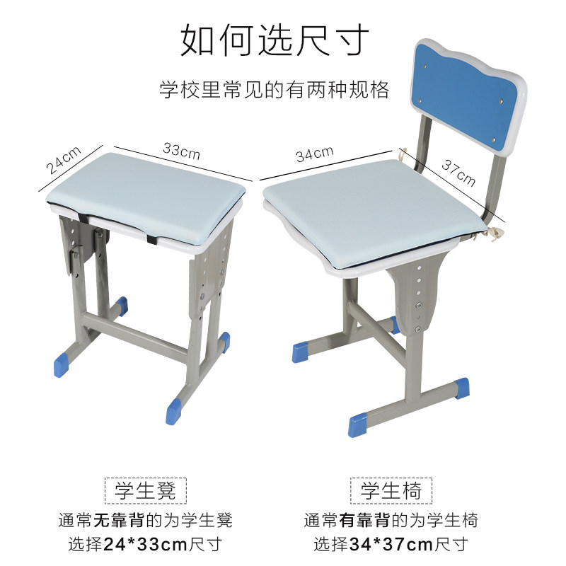 坐垫学生教室专用板凳课桌椅子垫子记忆棉宿舍长方形透气小屁垫,淘宝优惠券,粉丝福利购,淘宝优惠卷