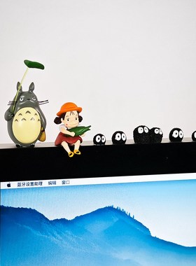 治愈小梅电脑显示器装饰公仔办工桌面屏幕摆件可爱小煤球玩偶饰品