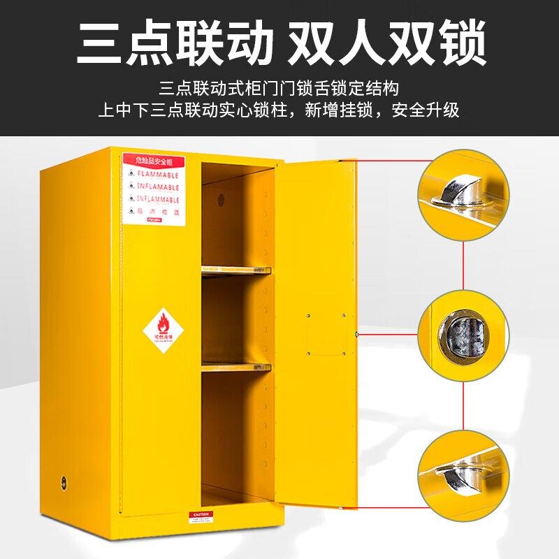 防爆柜危化品储存柜实验柜pp酸碱加仑柜防火柜气瓶柜化学品安全柜,淘宝优惠券,粉丝福利购,淘宝优惠卷