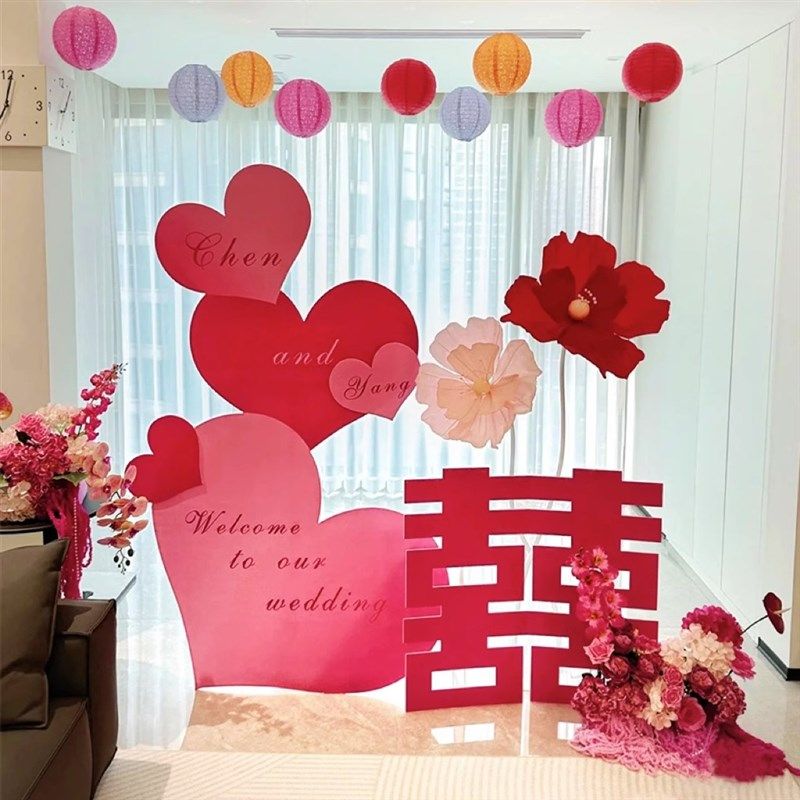 结婚婚房布置装饰女方卧室爱心kt板装客厅摆件背景装扮用品,淘宝优惠券,粉丝福利购,淘宝优惠卷