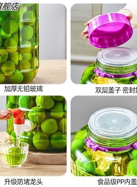 泡酒专用酒罐瓶 0b22b8c9斤密20斤 装酒容器高档封玻璃药酒酒坛1