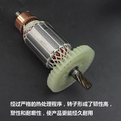 配豪迈3501钢材切割机转子浪鲸L801型材切割机355/350切割机转子 - 图2