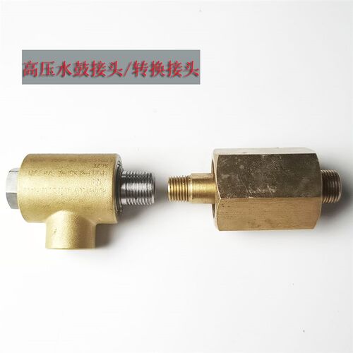 清洗机配件水鼓接头旋转水管转换接头高压水泵卷盘接头 - 图0