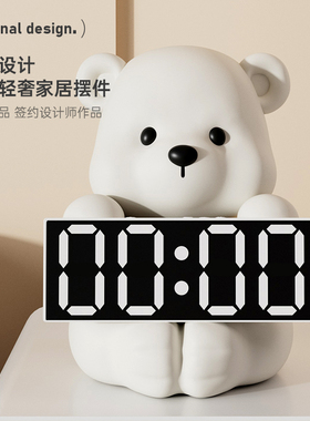 MSK奶油风熊时钟摆件客厅玄关卧室牀头钟表摆放式桌面智能电子钟