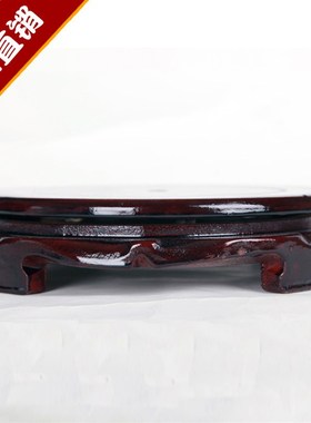 可旋转圆形底座花瓶花盆鱼缸底座酒坛奇石仿实木工艺品摆件座木托