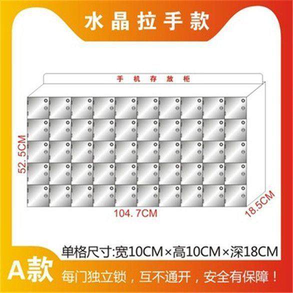 亚克力手机存放柜透明员工存放箱学校收纳盒带锁手机柜保管箱,淘宝优惠券,粉丝福利购,淘宝优惠卷