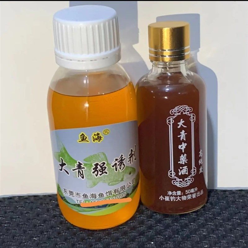 小崔钓大物泡螺诱钓巨青黑坑鱼饵促食剂青鱼小药专用,淘宝优惠券,粉丝福利购,淘宝优惠卷