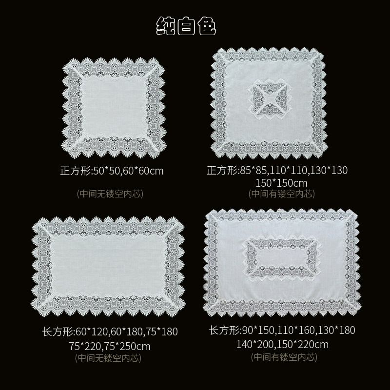 唯米9918纯白色麻棉餐桌布布艺欧式长方形家用台布茶几电视柜盖巾,淘宝优惠券,粉丝福利购,淘宝优惠卷