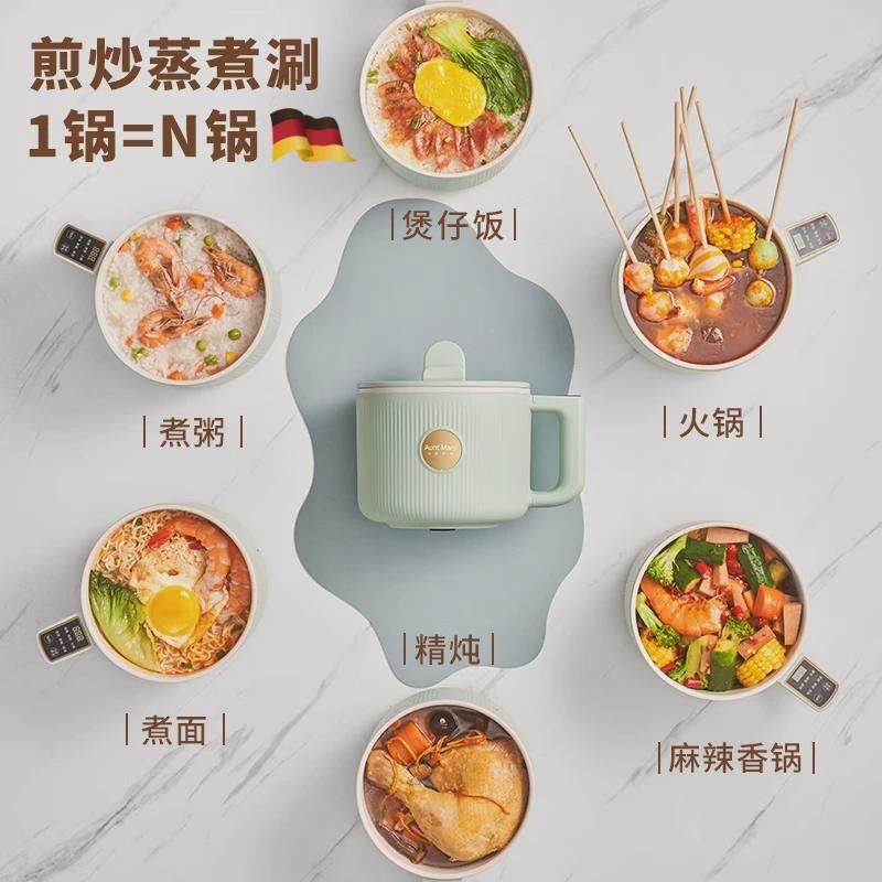 德国迷你电饭煲1-2人家用全自动小电锅泡面火锅多功能小型电煮锅,淘宝优惠券,粉丝福利购,淘宝优惠卷
