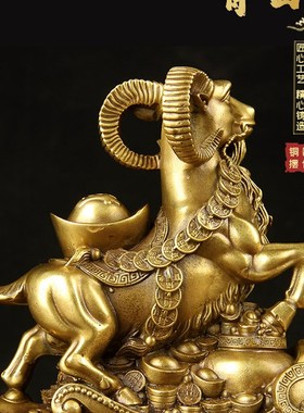 铜如意羊摆件 铜聚宝盆羊摆件 铜元宝羊摆件 铜羊 铜领头羊摆件