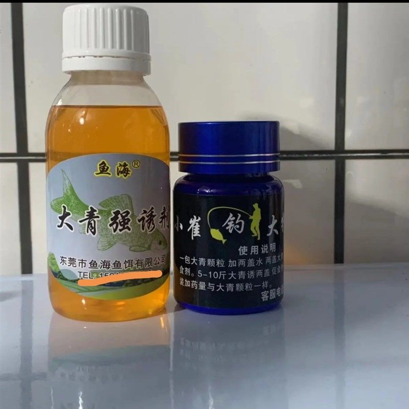 小崔钓大物泡螺诱钓巨青黑坑鱼饵促食剂青鱼小药专用,淘宝优惠券,粉丝福利购,淘宝优惠卷