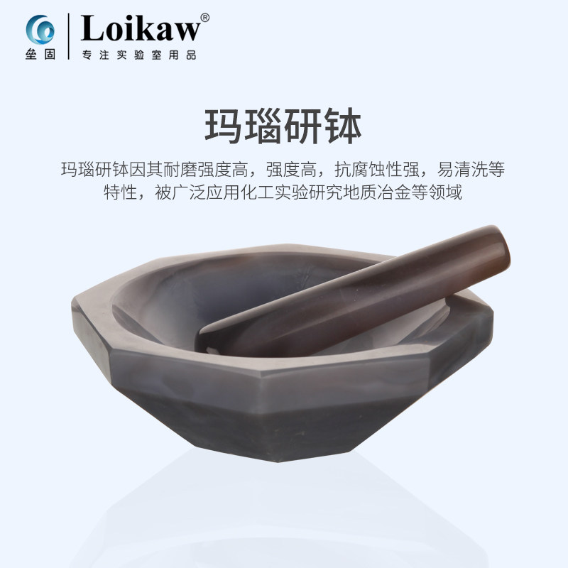 优质玛瑙研钵实验室研磨钵一级品耐磨0//100/0/1/1m,淘宝优惠券,粉丝福利购,淘宝优惠卷