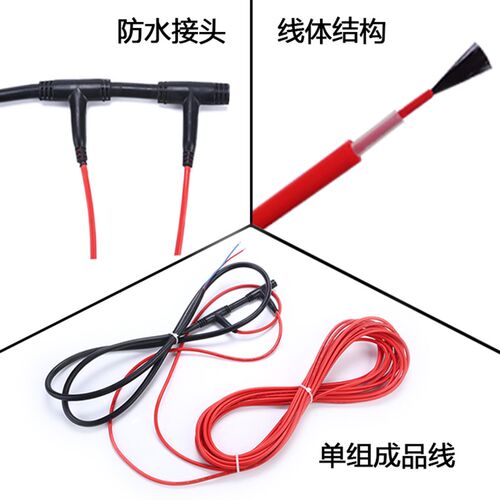 电地暖碳纤维发热线发热电缆石墨烯地暖安装地热系统家用全套设备 - 图2