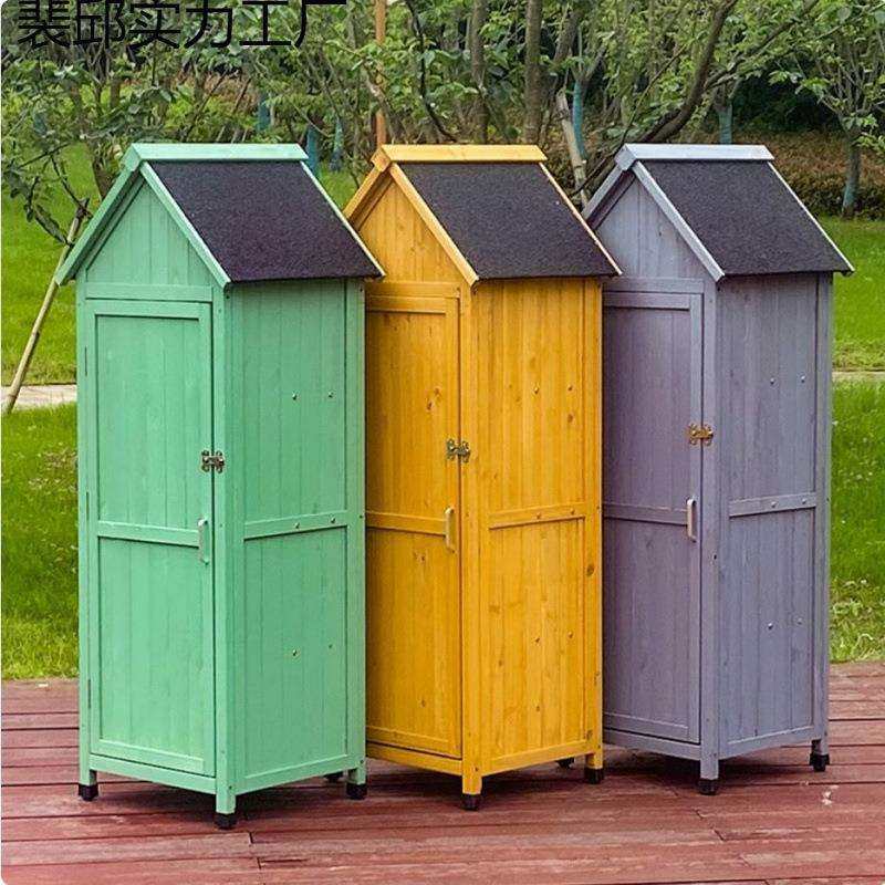 户外工具房收纳柜防雨防晒花园庭院杂物箱柜子室内阳台防水储物柜,淘宝优惠券,粉丝福利购,淘宝优惠卷