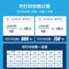 Kaiden dot matrix computer printing paper 241 all white color non-tearing delivery delivery receipt computer printing paper