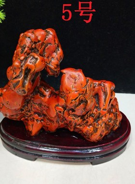 奇石彩陶石观赏石造型石古铜石太湖石原石头礼品家居装饰摆件