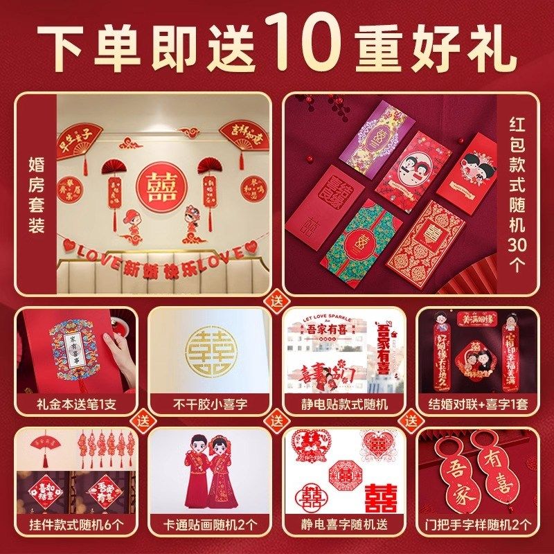 结婚留声机kt板定制照片订婚宴场景气球装饰婚庆现场婚礼背景布置,淘宝优惠券,粉丝福利购,淘宝优惠卷