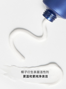 DASHU男士海水洗面奶深层清洁