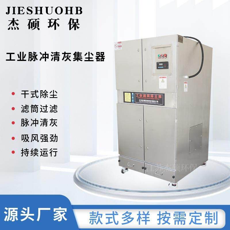 7.5kw旋风分离工业集尘器 618磨床吸尘机 无尘房间收集粉尘除尘器,淘宝优惠券,粉丝福利购,淘宝优惠卷