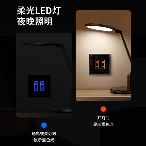 钢化玻璃触摸二开四开电动窗帘开关调光风机勿扰清理门牌开关黑色 - 图0