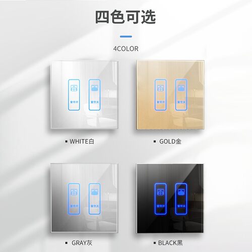 钢化玻璃触摸二开四开电动窗帘开关调光风机勿扰清理门牌开关黑色 - 图2