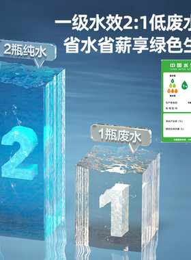 哈弗顿台式即热过滤净饮机