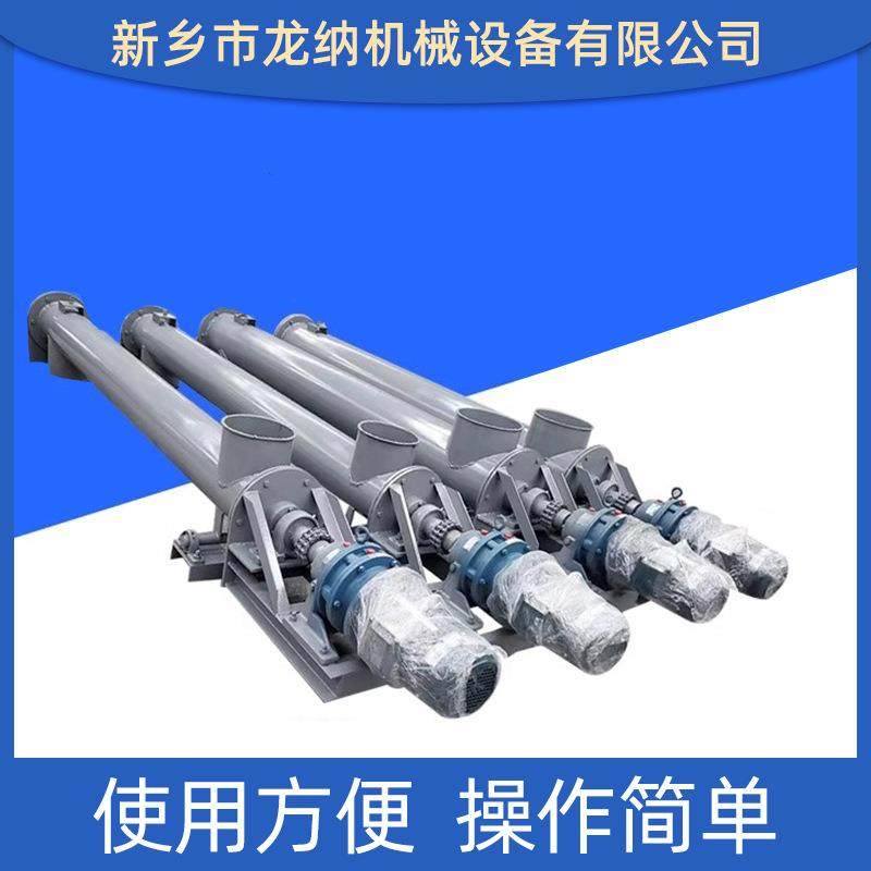 厂家直销螺旋输送机管式水平污泥粉料蛟龙不锈钢绞龙螺旋上料机,淘宝优惠券,粉丝福利购,淘宝优惠卷