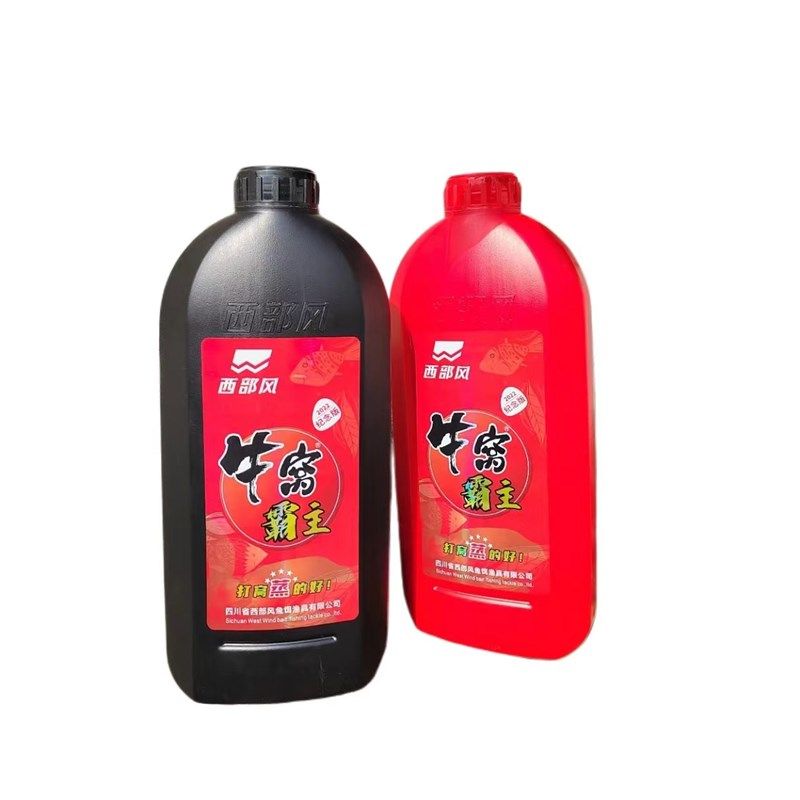 西部风牛窝霸主酒米钓鱼饵料野钓鲫鱼窝料传统钓底窝料诱窝米鱼食,淘宝优惠券,粉丝福利购,淘宝优惠卷