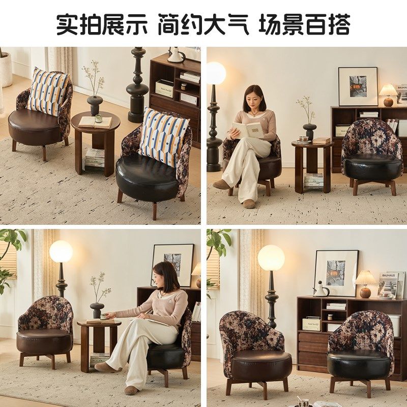 家用懒人单椅客厅单人沙发椅舒适久坐靠背椅实木休闲椅子旋转座椅,淘宝优惠券,粉丝福利购,淘宝优惠卷