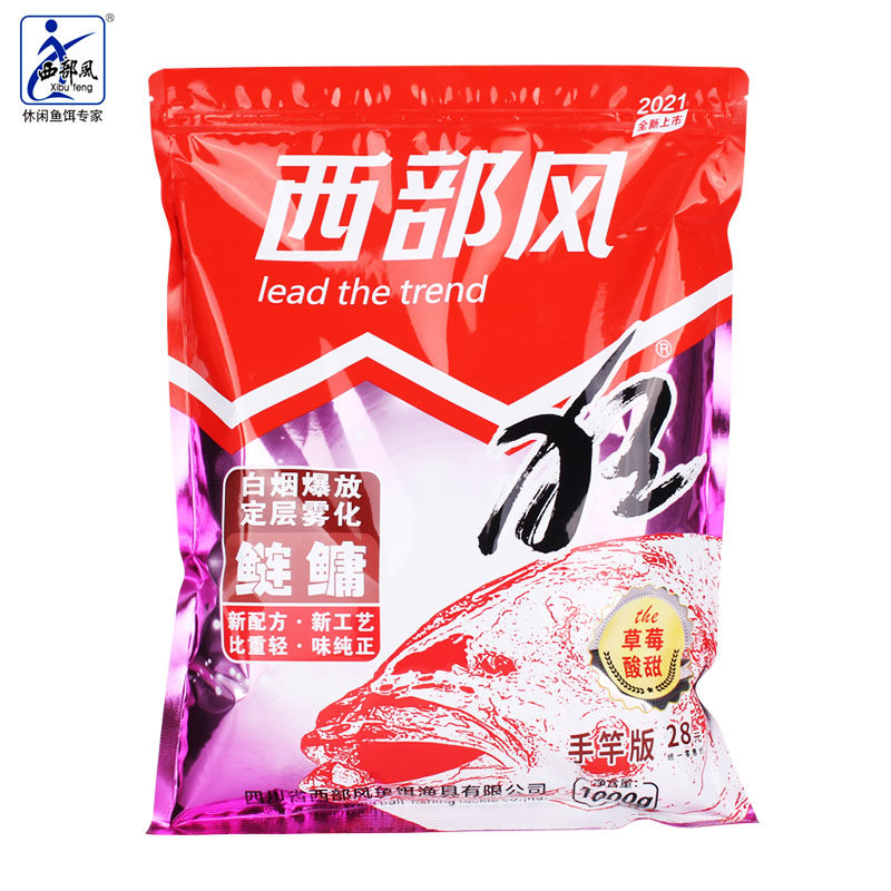 西部风鱼饵狂鲢鳙草莓酸臭手竿湖库花篮饵料花白鲢大胖头鱼食腥臭,淘宝优惠券,粉丝福利购,淘宝优惠卷