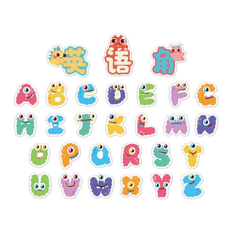 英语角教室布置装饰幼儿园环创主题成品培训机构绘本馆文化墙贴纸,淘宝优惠券,粉丝福利购,淘宝优惠卷