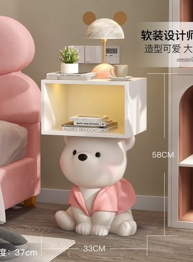 暴力熊奶油风儿童卧室床头柜装饰品客厅沙发旁边几置物柜落地摆件