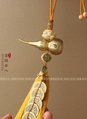彩绘黄杨木黄铜葫芦挂件招财大门对门客厅卧室黄铜五帝钱平安摆件