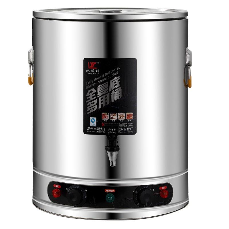 30全复底蒸煮桶熬粥桶电热水桶保温桶商用加热恒温煮奶茶电汤桶,淘宝优惠券,粉丝福利购,淘宝优惠卷