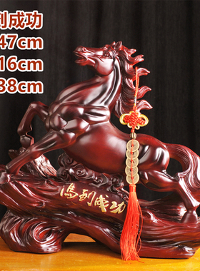 马摆件工艺品酒柜装饰客厅招财乔迁马到成功办公室摆设送开业礼品