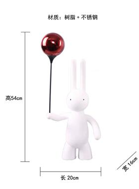 简现约代板间玄关客厅电视柜样气球DS8601X粉色子兔动物雕塑摆件