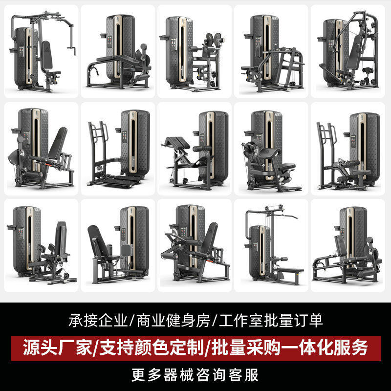 MZM健身房器械全套商用蝴蝶机直臂夹胸推胸高低拉背臀腿力量训练,淘宝优惠券,粉丝福利购,淘宝优惠卷