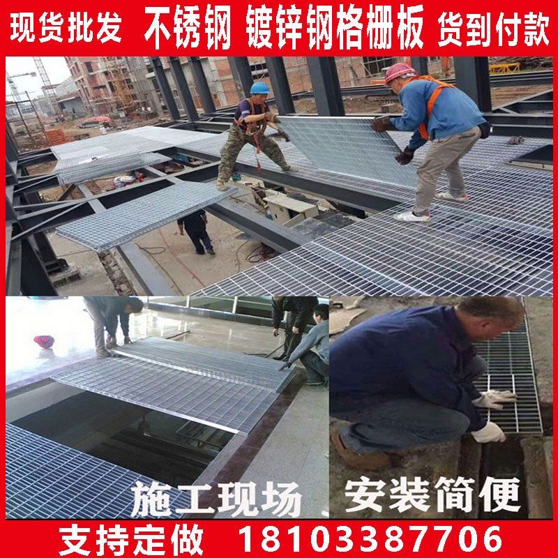 镀锌踏步板洗车房格栅板沟盖板不锈钢楼梯屋顶钢格板金属风格栅网,淘宝优惠券,粉丝福利购,淘宝优惠卷