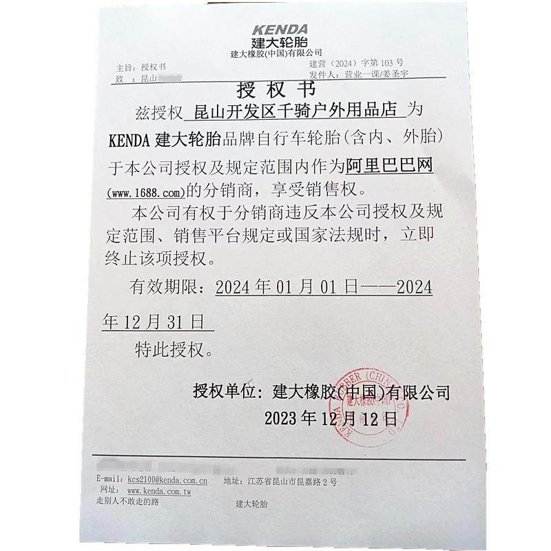 建大轮胎27.51.5自行车折叠半光头外胎1.751.952.1低阻骑行台,淘宝优惠券,粉丝福利购,淘宝优惠卷