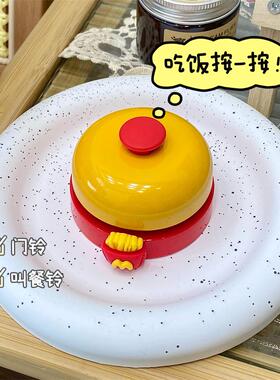 麦铛劳红黄抢答铃铛麦当当宠物召唤铃铛桌游配套抢答按铃游戏铃铛