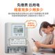 Single-phase prepaid electricity meter plug-in IC card swipe smart state grid automatic home rental electronic electricity meter